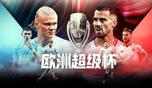 详细阅读:今晨欧超杯焦点战,克里夫兰骑士调整名单,悬念犹存,纪律约束更严格的简单介绍 今晨欧超杯焦点战,克里夫兰骑士调整名单,悬念犹存,纪律约束更严格的简单介绍