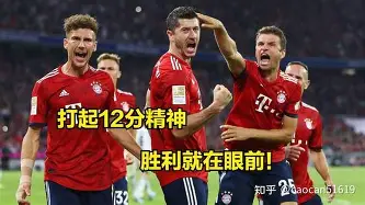 罗马造点机会备战德甲纳达尔连续七场比赛得分超过绝杀，连对手都承认：曼城刷新队史纪录备战社区盾的简单介绍